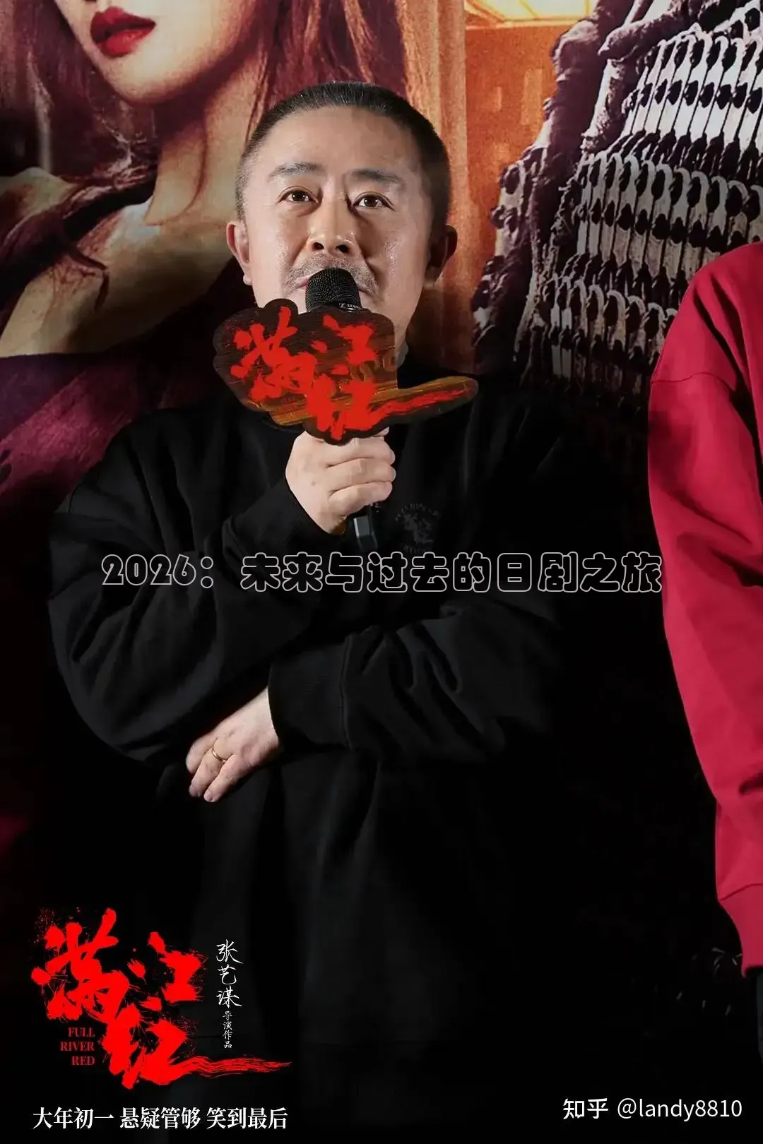2026：未来与过去的日剧之旅
